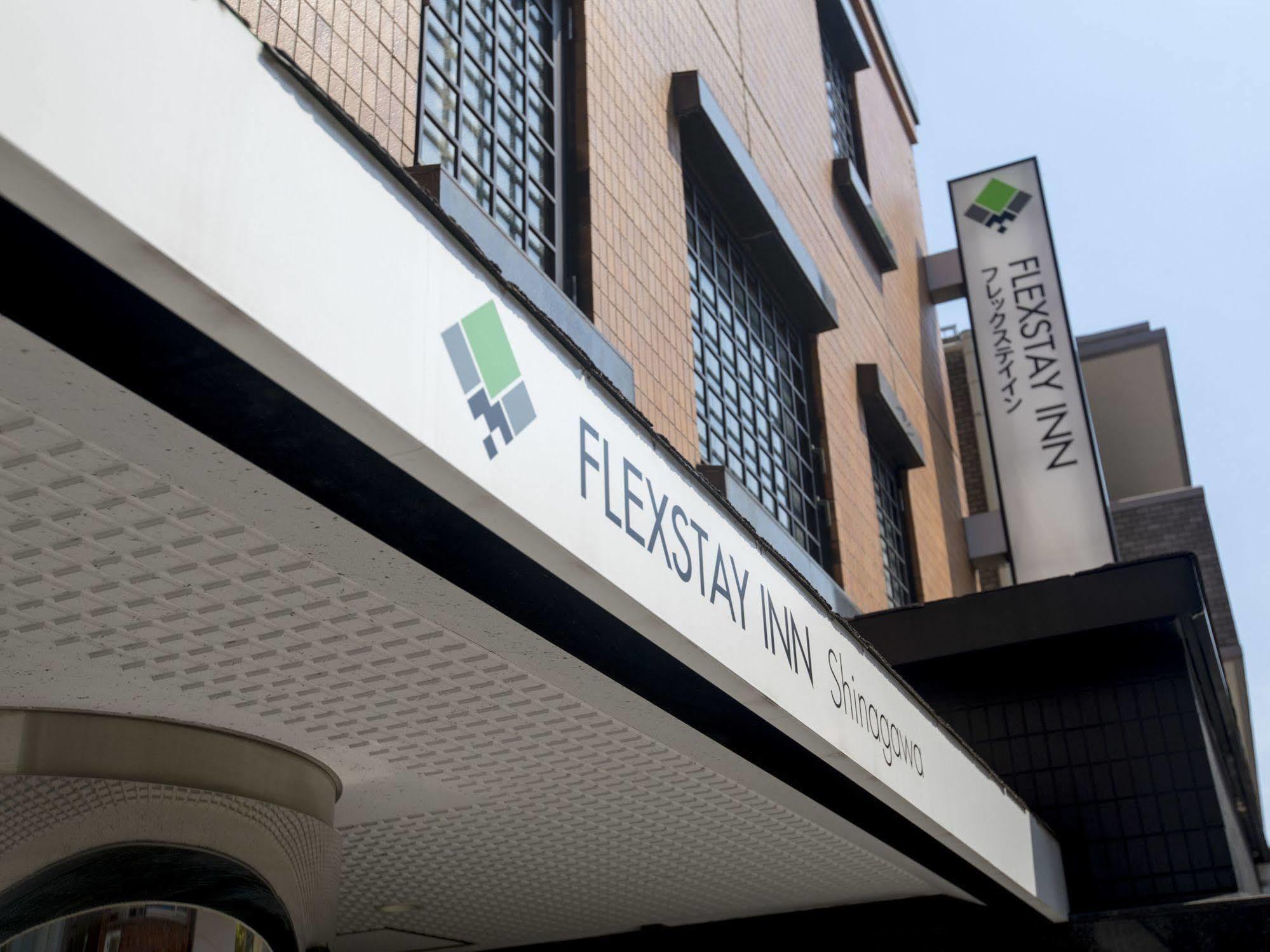 Flexstay Inn Shinagawa Τόκιο Εξωτερικό φωτογραφία