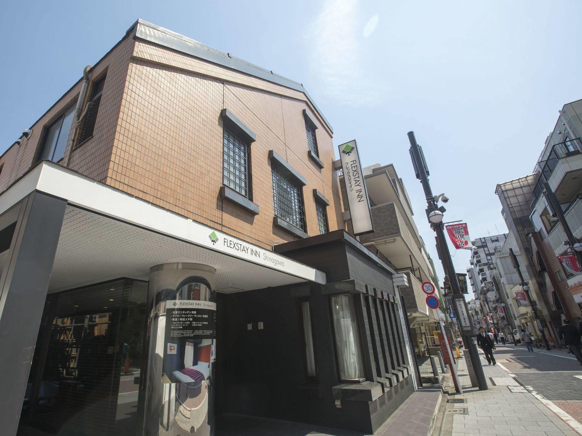Flexstay Inn Shinagawa Τόκιο Εξωτερικό φωτογραφία